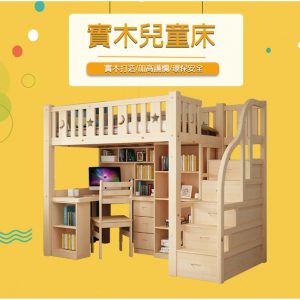 【HABABY】 成長型書桌床-書櫃床型 階梯款-單人加大(成長型床架、臺灣製、書桌床)