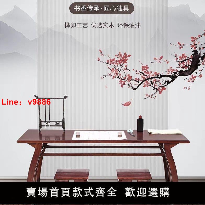 【臺灣公司 超低價】書法桌子專用桌國學書法班實木仿古桌椅幼兒園小學生用培訓課桌椅