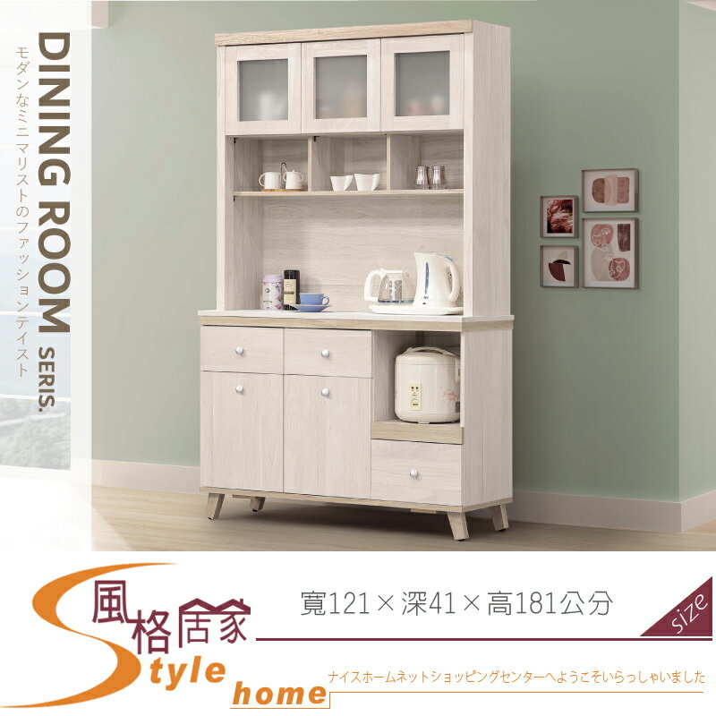 《風格居家Style》卡莫娜米白雙色4尺碗盤櫃組/含岩板 970-03-LA