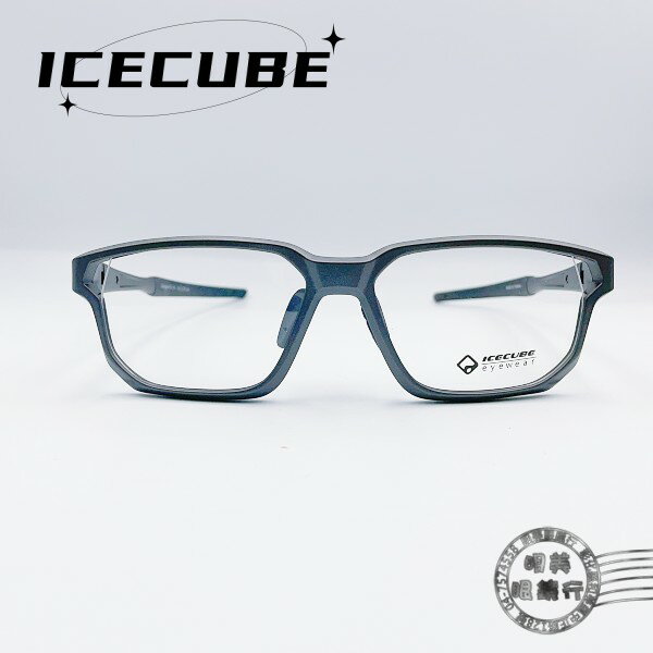 ◆明美鐘錶眼鏡◆ICECUBE/運動光學鏡架/Designer a C6/霧面鐵灰/鏡框/台灣製
