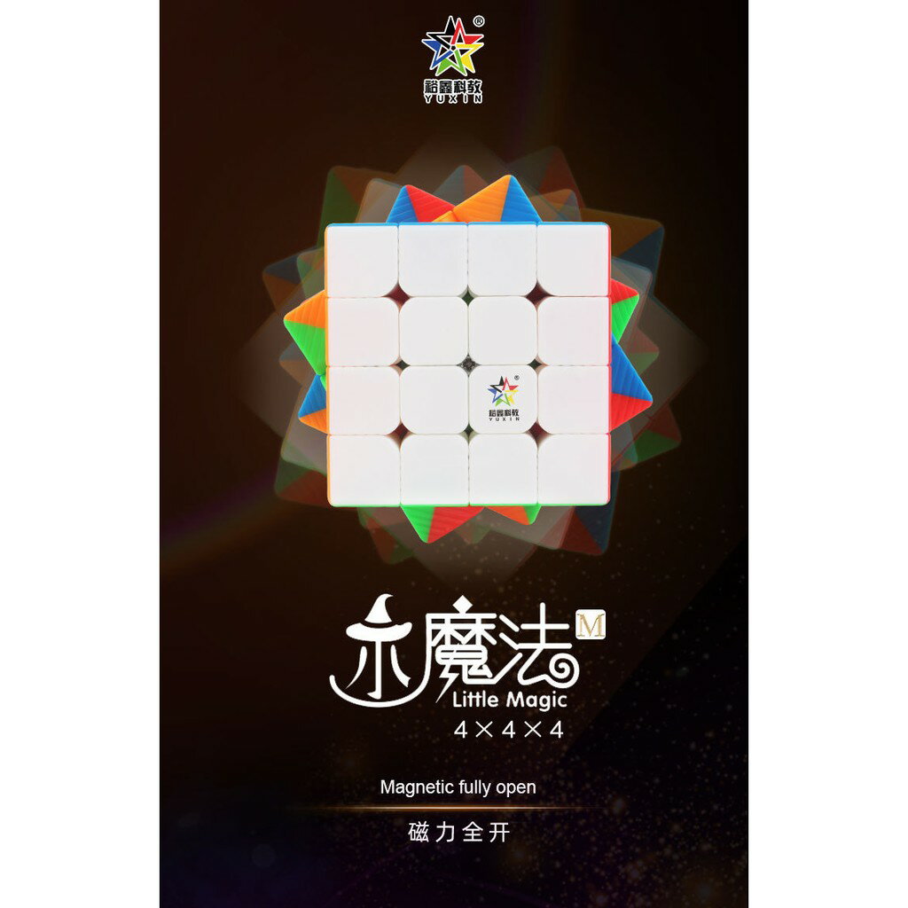 附發票【小小店舖】裕鑫 小魔法 四階 磁力 小魔法M 魔術方塊 速解 魔方 磁鐵 M 智勝 4階 益智玩具