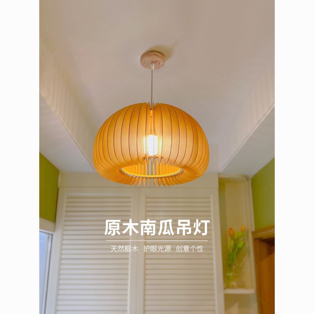 開發票 吊燈 餐廳燈 奧美優原木南瓜吊燈餐廳臥室客廳燈創意燈具現代簡約書房日式民宿