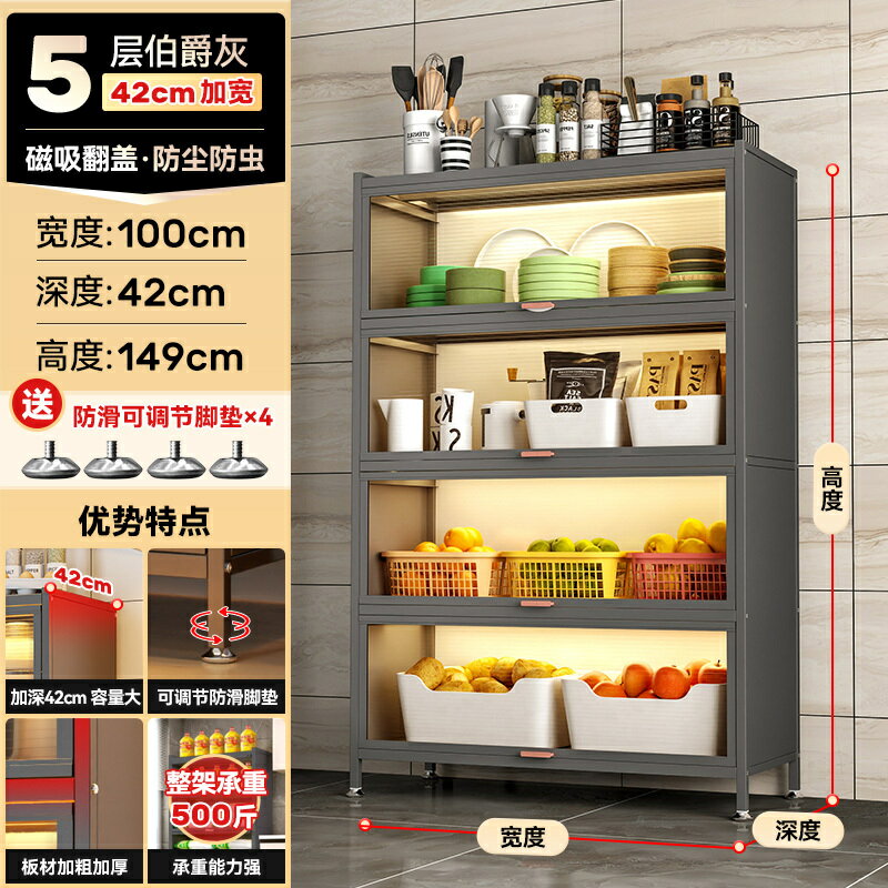 電器架 縫隙架 收納架 廚房夾縫收納櫃超窄縫隙帶門防塵儲物櫃子碗盤電器鍋具碳鋼置物架『cyd24491』