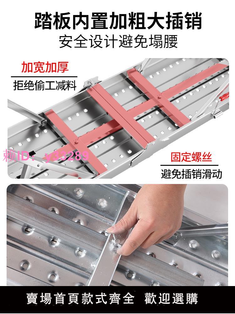 馬凳折疊升降加厚特厚刮膩子室內裝修活動腳手架廠家直銷平臺架子