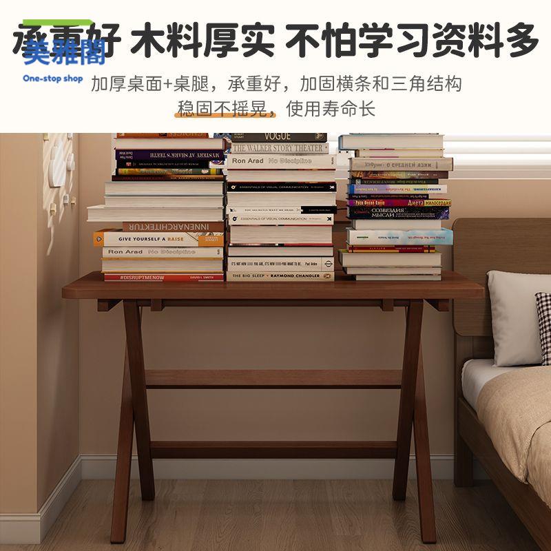 實木桌 折疊桌 書桌 學習桌 電腦桌 實木折疊書桌書架一體家用學生電腦桌臥室小戶型學習桌床邊寫字桌