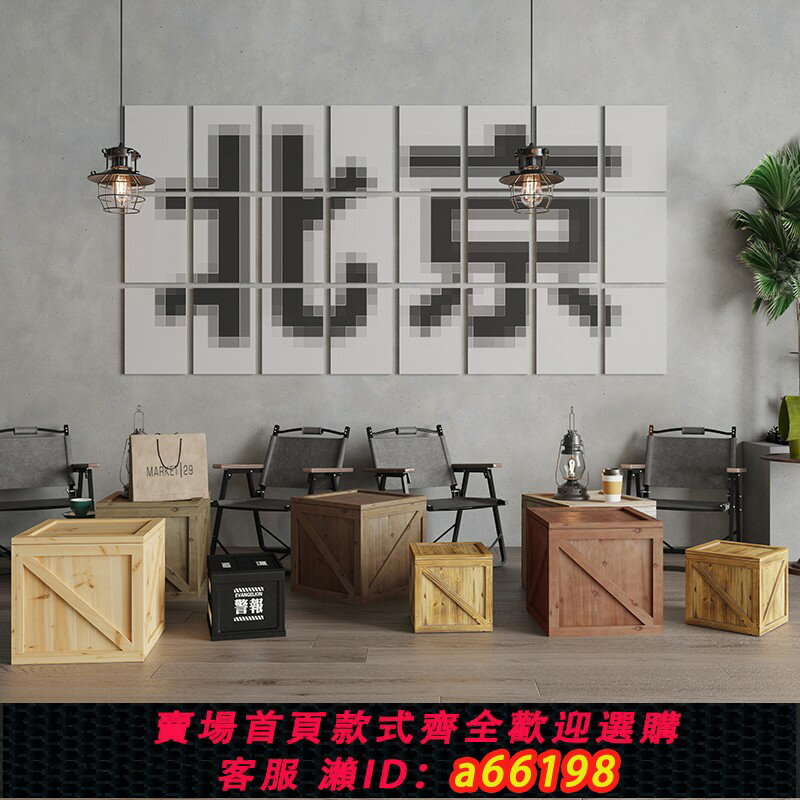 【臺灣公司 可開發票】復古實木木箱儲物箱戶外舞臺攝影道具正方形收納箱多功能木箱花箱