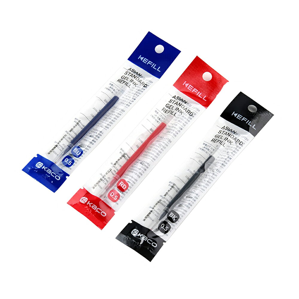 KACO 書源 中性筆 適用替換筆芯 順滑書寫 0.5mm