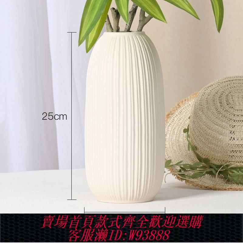 花瓶 【1187人收藏】景德鎮陶瓷花瓶輕奢高階感復古陶罐陶瓷客廳插鮮花裝飾侘寂風擺件