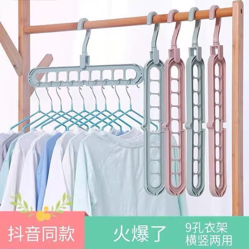 多功能九孔折疊曬衣架衣櫃收納多孔晾曬架防滑褲襪掛架衣櫥整理架