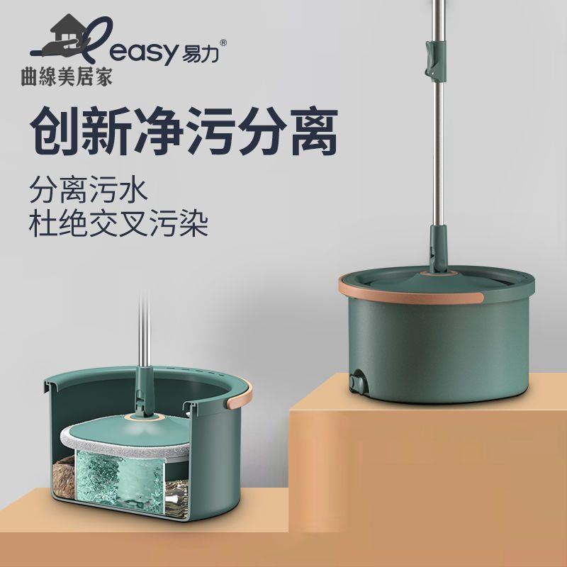 限時減免！拖把 懶人拖把 旋轉拖把 拖把桶 清汙分離拖把家用一拖凈免手洗自動平板地拖神器懶人墩拖布木地板 特價出 現貨 開發票【hua3/15】