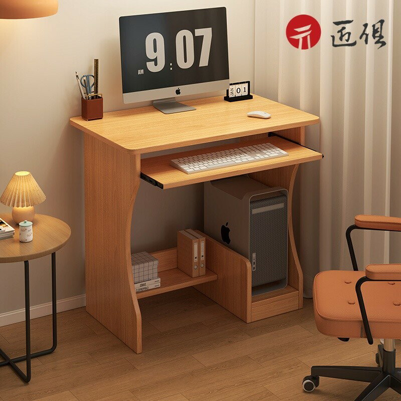 【匠俱嚴選】小戶型書桌 小桌子 省空間辦公桌 臺式電腦桌 筆記本桌 簡易寫字桌 學生學習桌 書桌 可