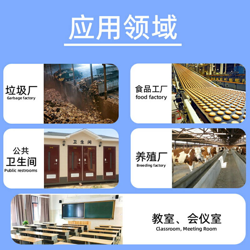 不銹鋼臭氧發生器食品廠殺菌掛壁式臭氧消毒機垃圾房除臭空氣凈化