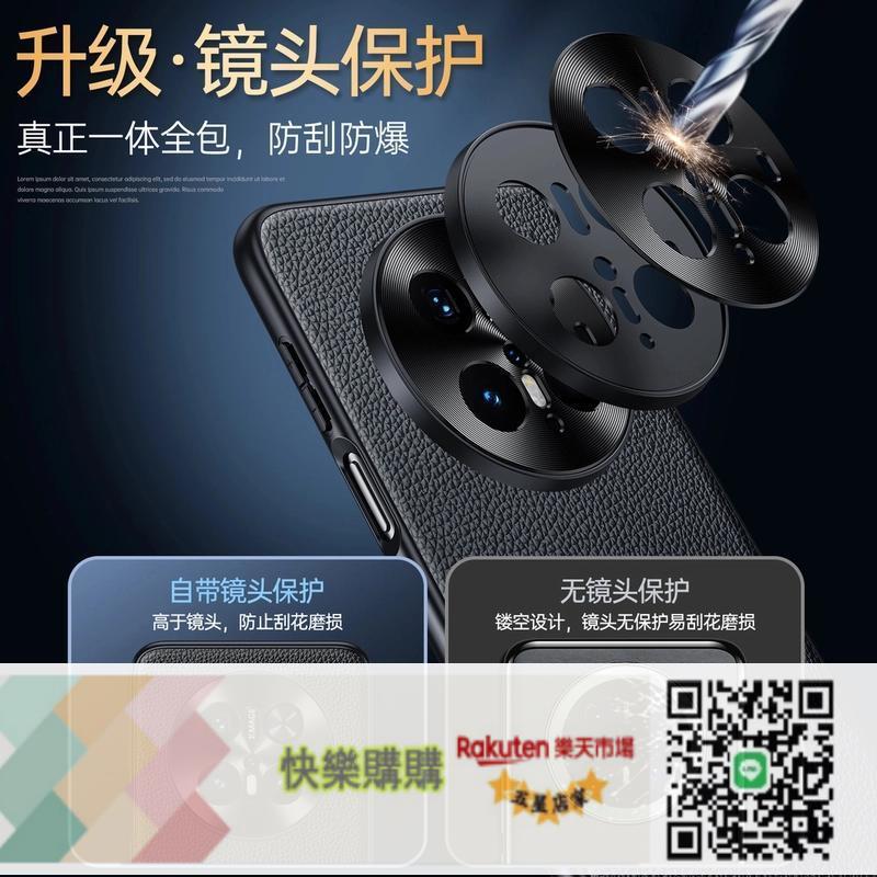 免運/可開發票 華為Mate70手機殼金屬鏡頭mate70pro真皮防摔+磨砂高檔防摔保護套