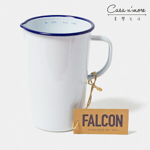英國 Falcon獵鷹琺瑯 琺瑯冷水壺 2品脫 水瓶 水壺 琺瑯壺 量杯 1.1L 藍白【$199超取免運】