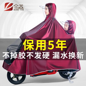 雨衣電動電瓶電單自行車電車母子雙人親子兒童學生雨披加厚單人女