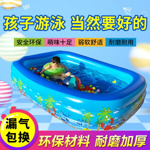 兒童充氣游泳池印花超大加厚環保男女童寶寶戲水池游泳池家用兒童