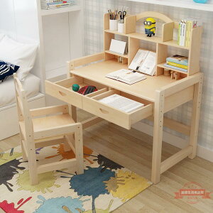 實木兒童學習桌可升降書桌小學生寫字桌椅套裝家用女孩作業桌簡約