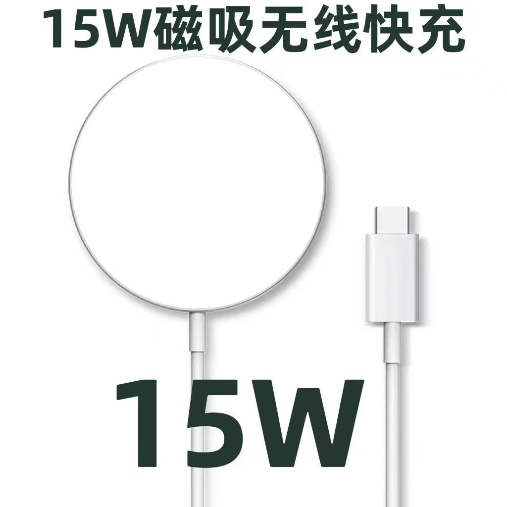 爆款適用蘋果無線快充15W手機磁吸無線充電器magsafe強磁超薄i12【尚宜家居】