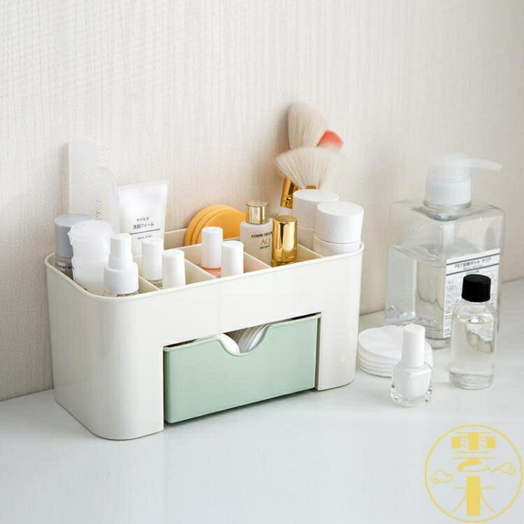 3個裝 抽屜化妝品收納盒整理盒 桌面分格梳妝盒【雲木雜貨】