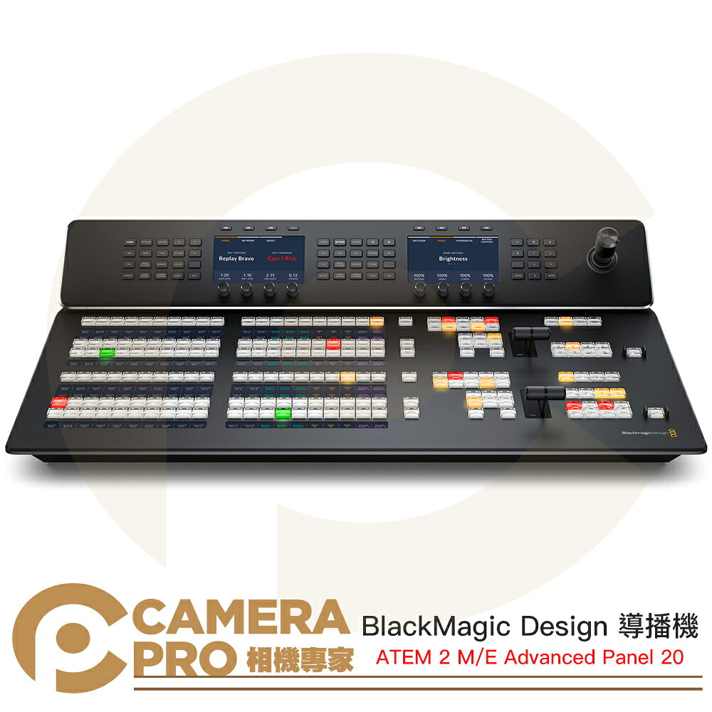 BlackMagic Design ATEM 2 M/E Advanced Panel 20 導播機 公司貨 ◎相機專家◎