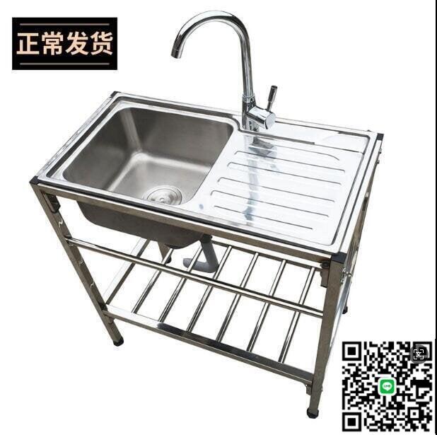 【千羽家居】快貨 全不銹鋼 洗臉池 洗衣臺 洗手臺 流理臺 水池 工作臺 一體式水槽 不鏽鋼水槽 洗衣槽 洗菜槽 洗碗