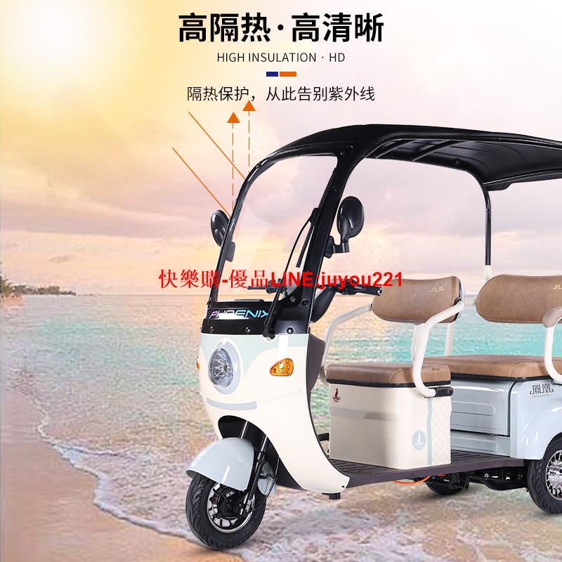 鳳凰鳳嬌丨電動三輪車家用小型帶棚老人代步車接送孩子老年電瓶車