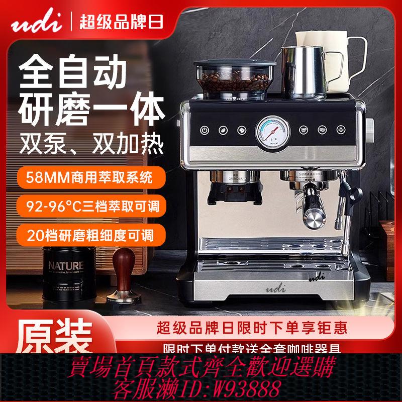 商用咖啡機 【1843人收藏】原裝意式咖啡機家用商用全自動萃取半自動打奶濃縮磨豆蒸汽一體機