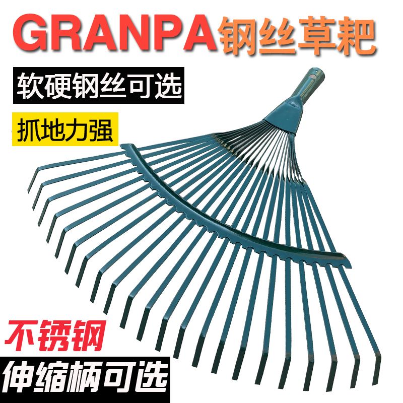 附發票 加大草耙耙子園林草耙枯葉耙園藝落葉耙園藝工具長木柄草耙樹葉耙