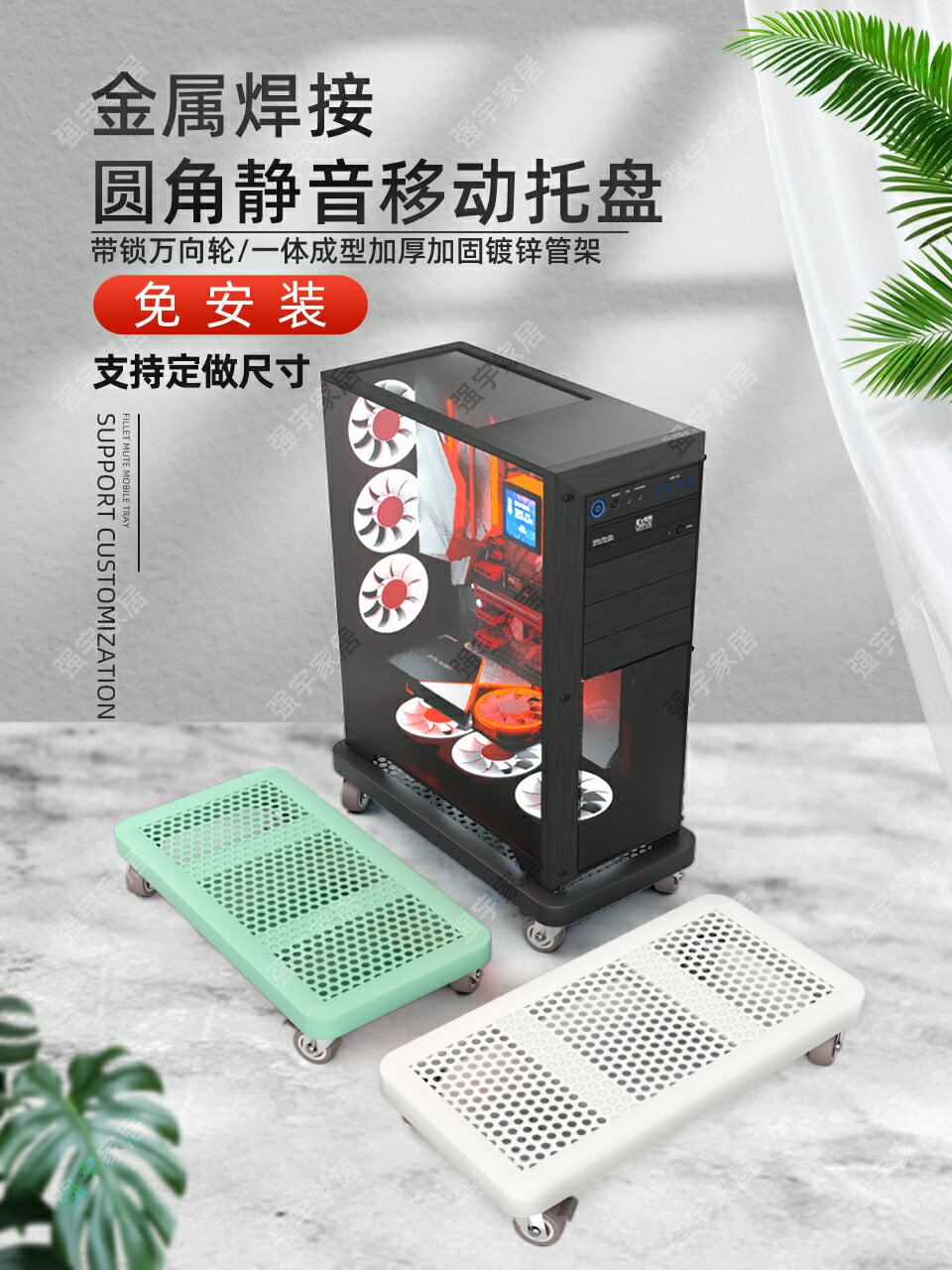 可移動主機托架滑輪底座臺式電腦機箱支架家用辦公室置物移動託盤