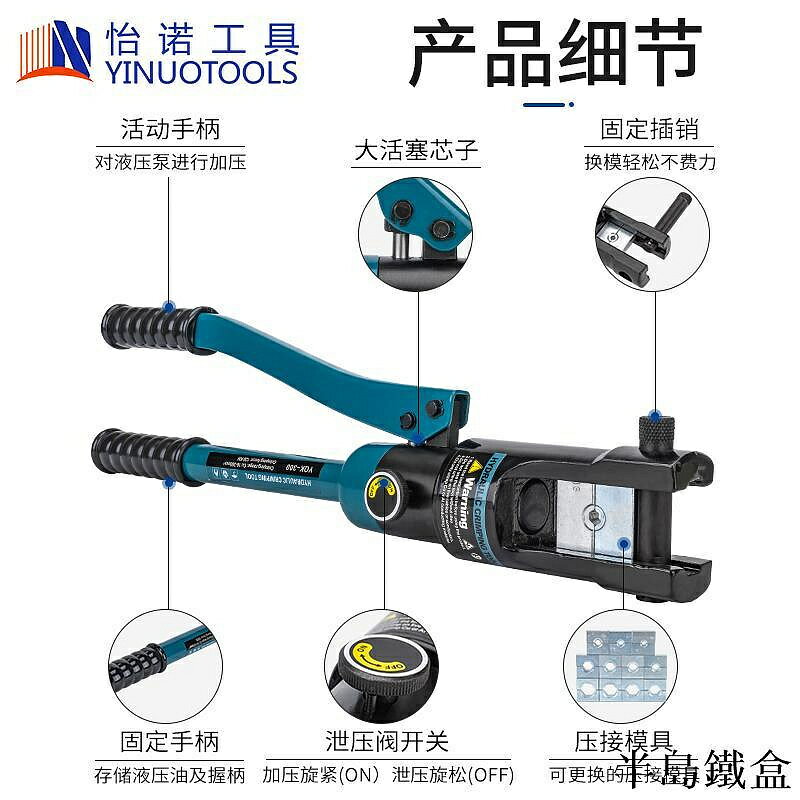 液壓鉗YQK-70/120/240/300手動快速液壓鉗電動充電壓線鉗銅鋁鼻子壓接鉗