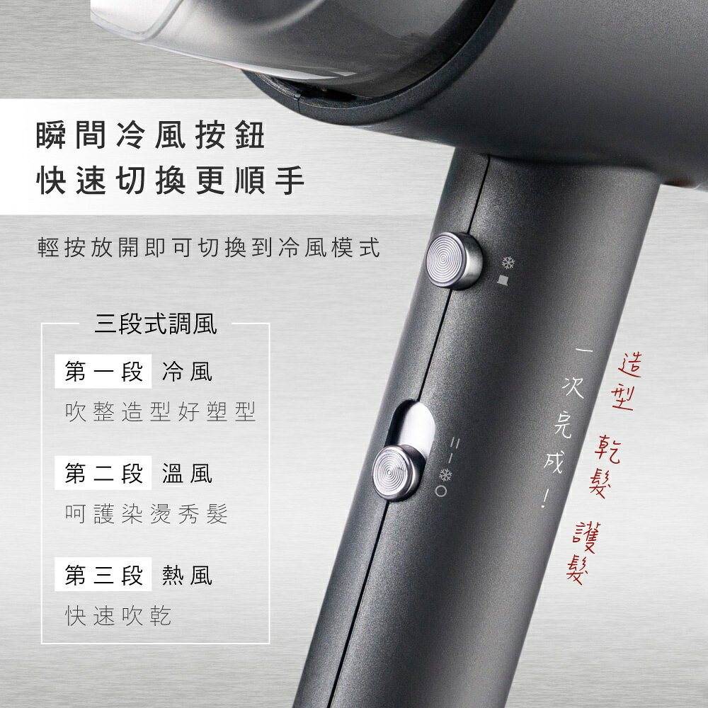 【KINYO】高質感負離子 吹風機 (KH-9555) 熱風罩 大風量  負離子  造型 護髮 美型  1200W 5