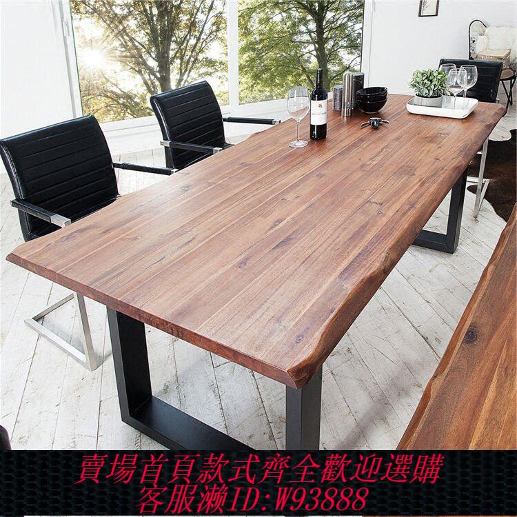 {臺灣公司貨 可打統編}歐式實木桌大板桌辦公桌會議桌長方形洽談桌簡約書桌現代咖啡餐桌