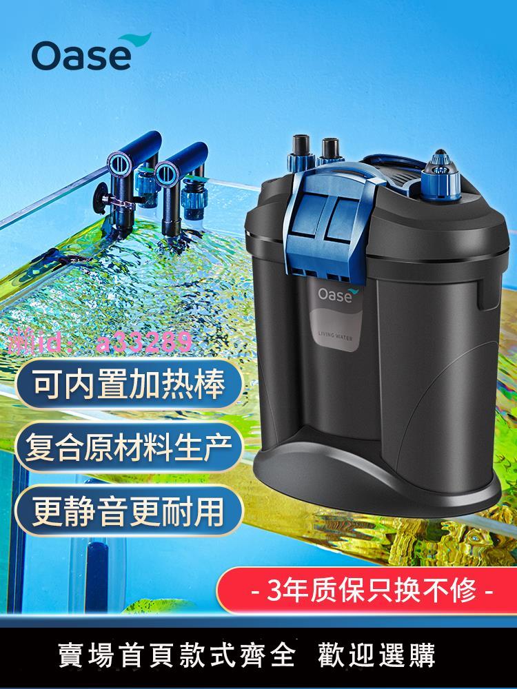 魚缸制氧過濾一體機凈水循環系統三合一過濾器小型魚缸外置過濾桶