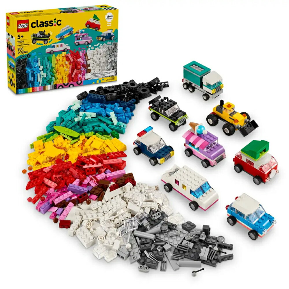 樂高LEGO 11036 Classic 經典基本顆粒系列 創意車輛