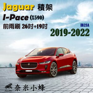 Jaguar積架 I-Pace SUV 2019-NOW(X590)雨刷 德製3A膠條 矽膠雨刷 軟骨雨刷【奈米小蜂】