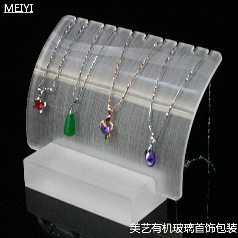 高檔有機玻璃珠寶首飾項鏈吊墜手鏈架亞克力飾品展架銀飾掛件道具