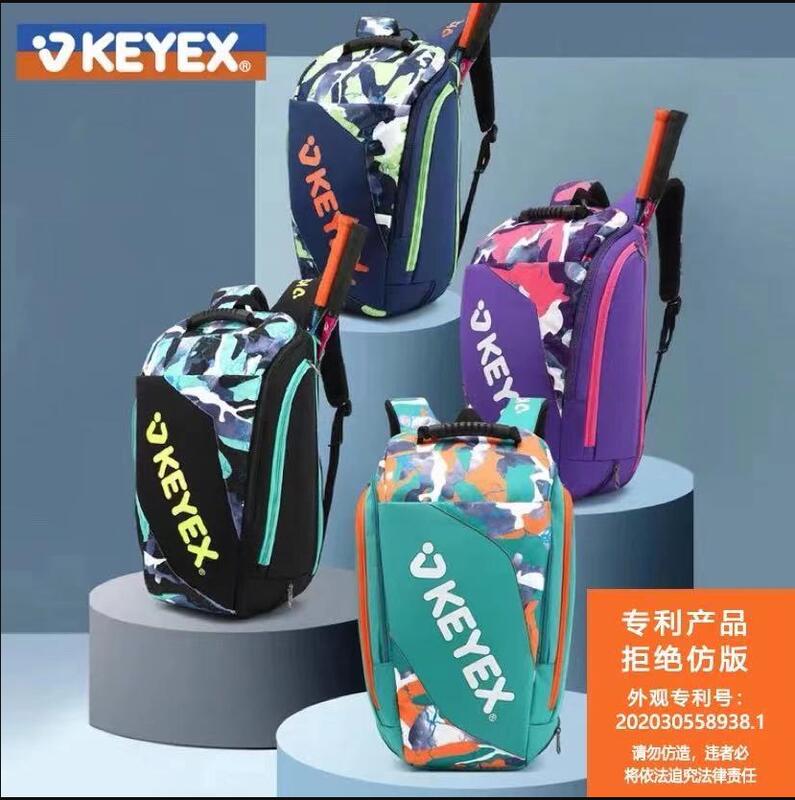 2021新款羽毛球包雙肩背包男女專業運動3支裝大容量網球拍包袋