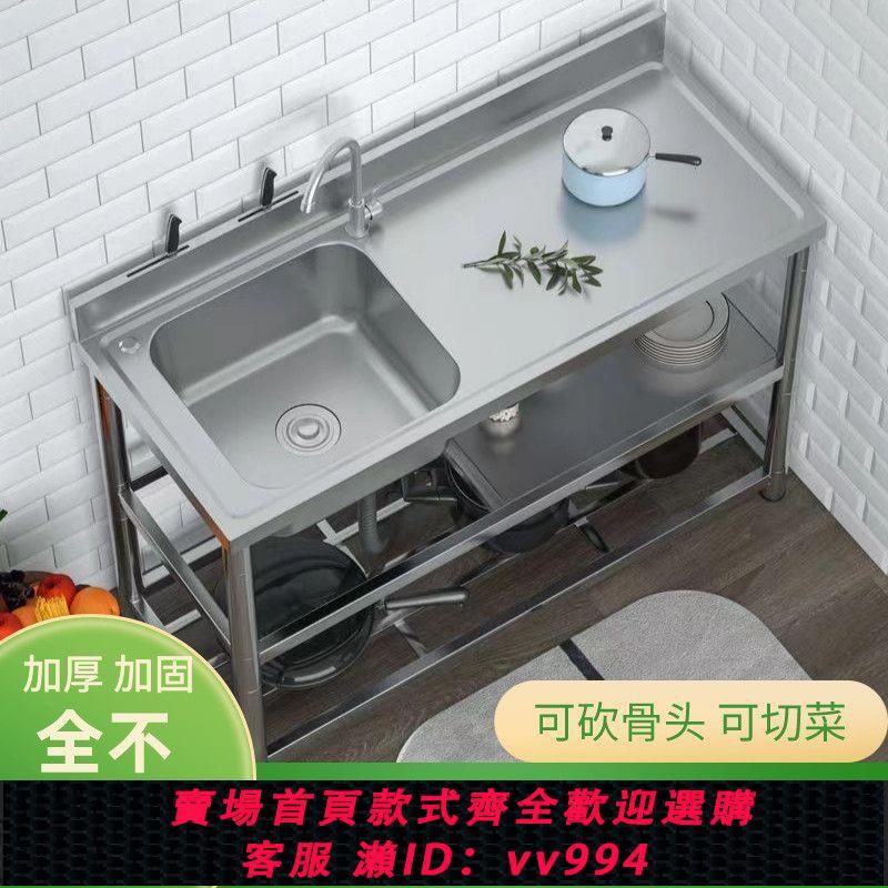 【最低價 公司貨】加厚不銹鋼洗手盆洗碗池雙槽廚房洗菜盆全套一整套帶支架水槽單槽
