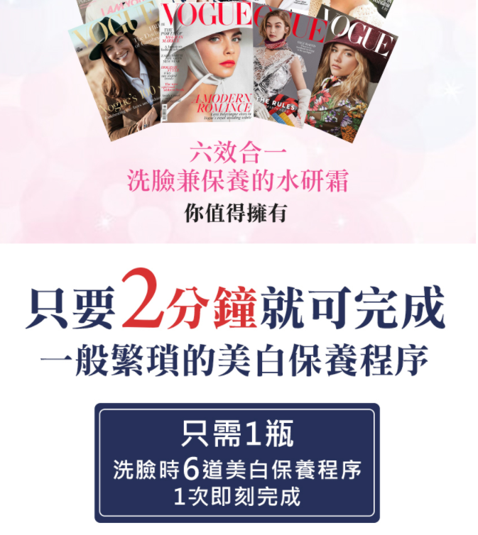 Arenes 液態皮秒珍珠水研霜 200ml 4