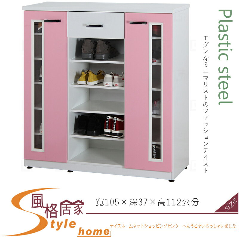 《風格居家Style》(塑鋼材質)3.5尺開門鞋櫃-粉紅/白色 073-05-LX