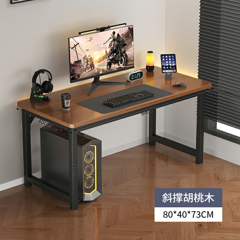 電腦桌 電競桌 辦公桌 電腦桌臺式家用電競桌簡約現代辦公桌簡易桌子工作臺學生學習書桌【MJ25596】
