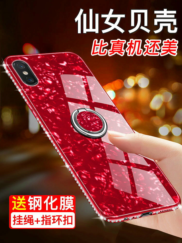 iPhoneX手機殼蘋果iPhone玻璃xs保護ip9xr硅膠套xs max全包ix防摔iphonexr軟8x硬殼ipx女ipxr款ipxs潮ipxsmax