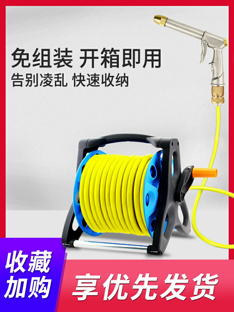 高壓洗車水槍搶套裝軟管水管收納架沖水泵頭園林澆花家用工具神器