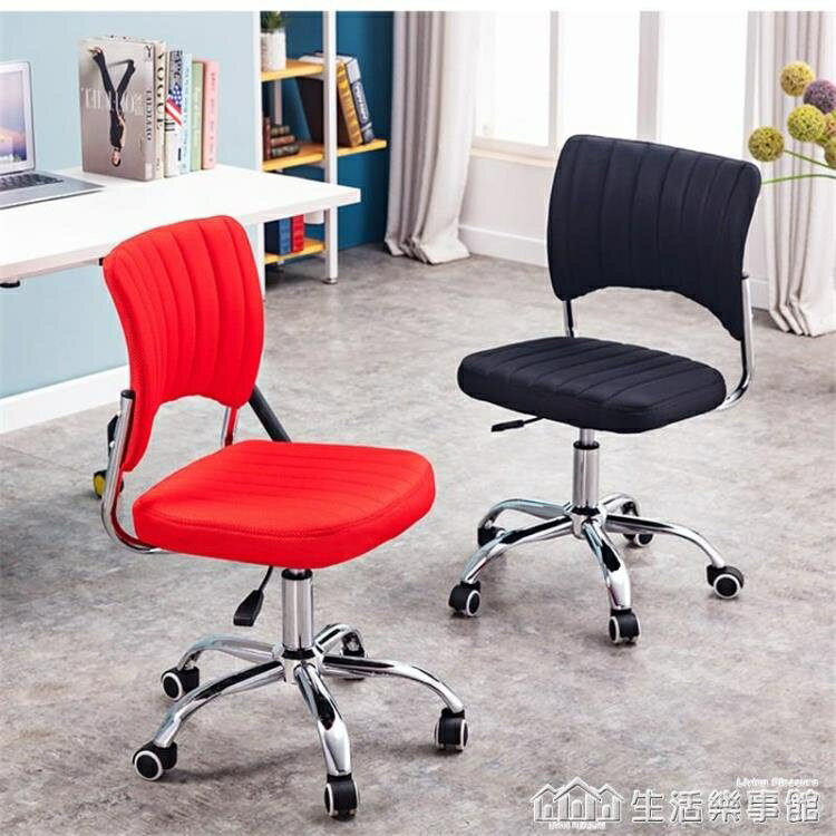 椅子無扶手電腦椅書桌椅升降辦公室小型轉椅家用靠背久坐舒適空間 全館免運