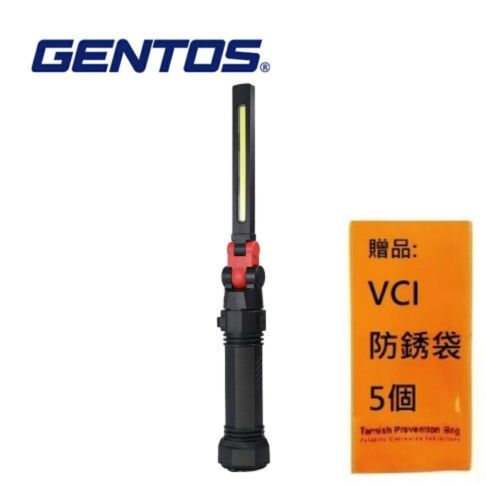 【Gentos】多角度工作燈 USB-C充電 740流明 IP64 GZ-X233 2公尺防摔測試