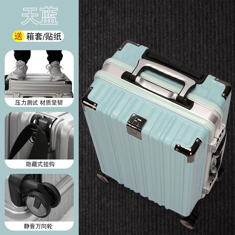 旅行箱登機箱拉桿箱多功能登機箱登機箱男學生大容量超大密碼箱萬向輪26旅行箱新款鋁框拉桿箱女