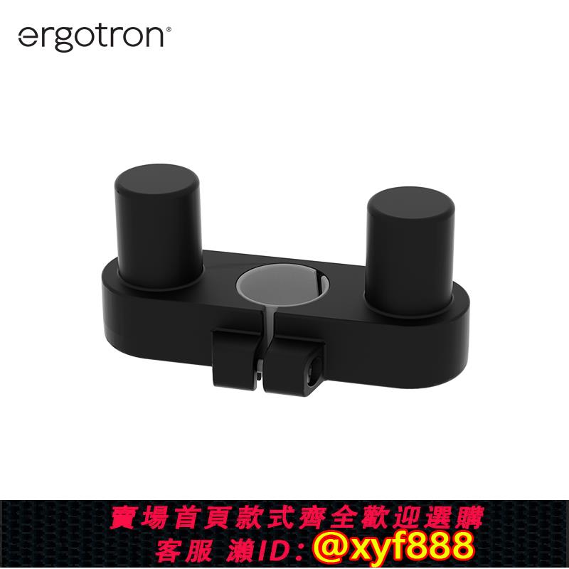 {公司貨 超低價}ergotron愛格升LX PRO 並列式雙屏鎖扣98-745