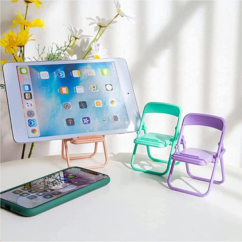 馬卡龍椅子造型 手機、平板支架 (可折疊 、調視角)