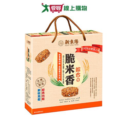 新東陽綜合米米香禮盒192G【愛買】