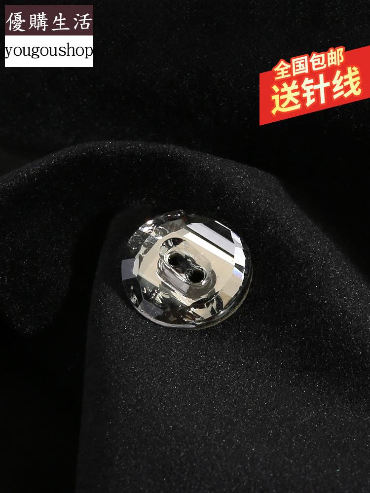 優購生活~水晶玻璃鉆石紐扣衣服襯衫開衫帶鉆釦子百搭圓形白色高檔鈕扣配件可拆卸 萬能扣 延長扣 牛仔褲 釦子 伸縮式 可調節 免縫鈕扣 釦子 鈕扣